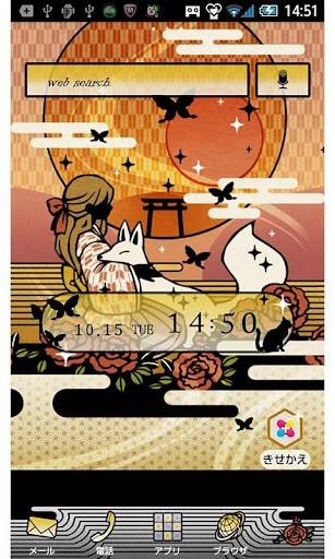 Retro Romantica