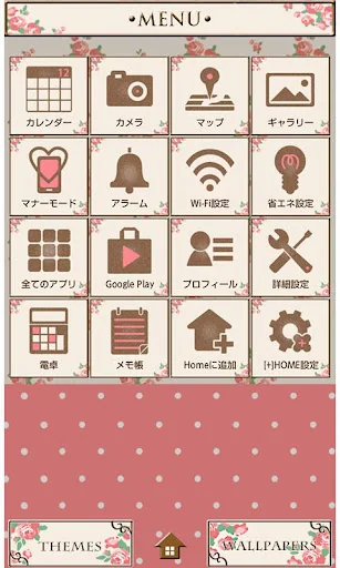 バラ壁紙 ローズプリント screenshot 2