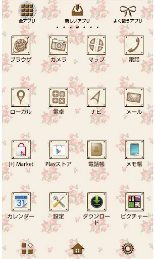バラ壁紙 ローズプリント screenshot 3