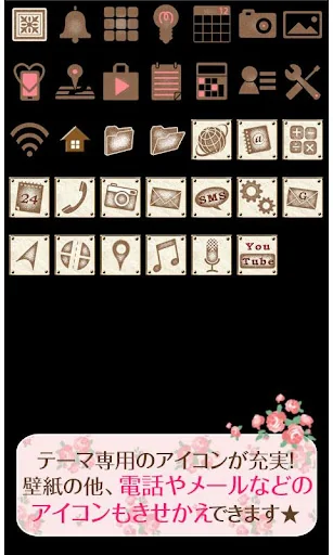 バラ壁紙 ローズプリント screenshot 4