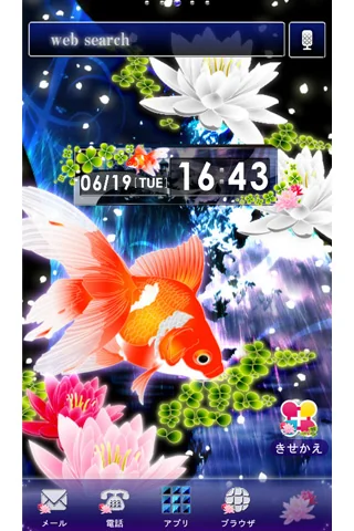 瑠璃流金　テーマ