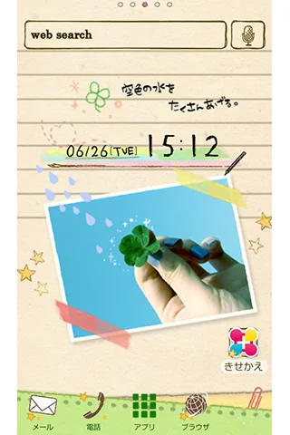 壁紙アイコン 幸せのクローバー きせかえテーマ