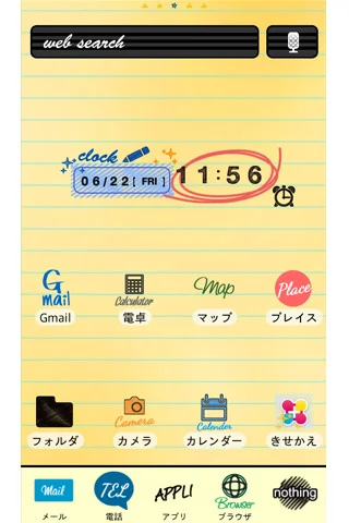 SIGN ART ノート風壁紙&アイコンきせかえ