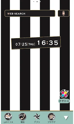 simple STRIPE