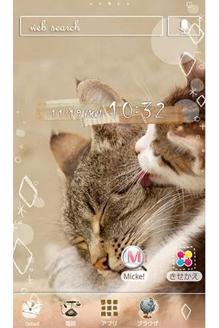 猫の親子の壁紙きせかえ　Smack！