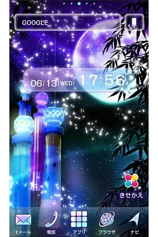 七夕の夜 for +HOMEきせかえテーマ