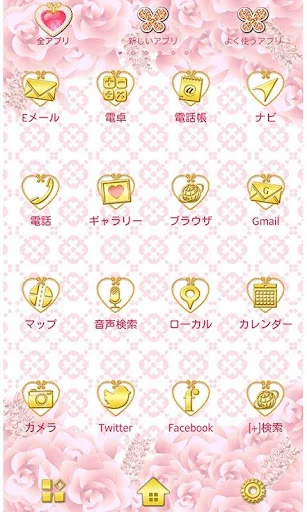 Princesses Theme True Heart screenshot 2