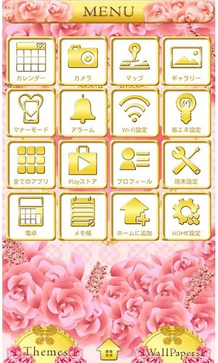 Princesses Theme True Heart screenshot 3