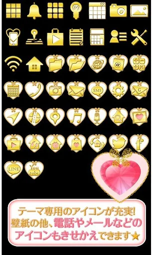 Princesses Theme True Heart screenshot 4