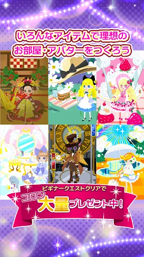 シュシュドール