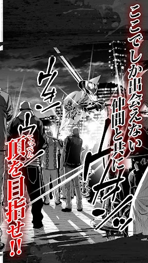 ジョーカー〜ギャングロード〜マンガRPGxカードゲーム