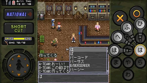 ミリオンヴァーサス・ＯＮＬＩＮＥ screenshot 2