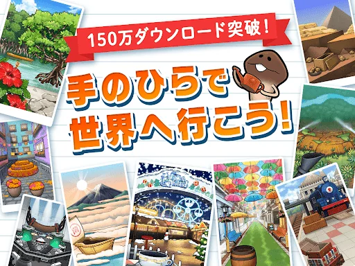 なめこ栽培キット ザ・ワールド