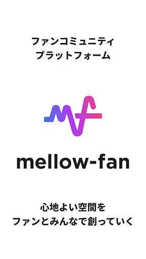 mellow-fan