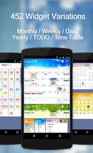 Schedule St. - calendar app screenshot 4