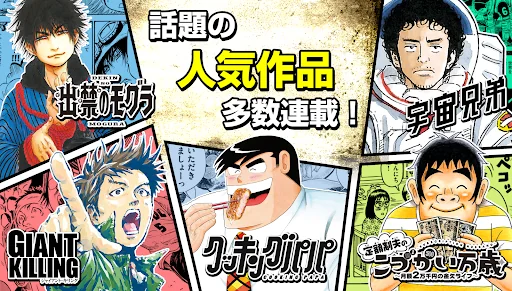 Dモーニング - 人気漫画をどこよりも早く配信！