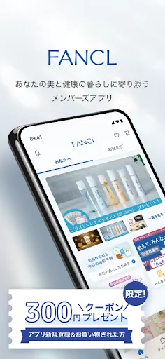 FANCLメンバーズ