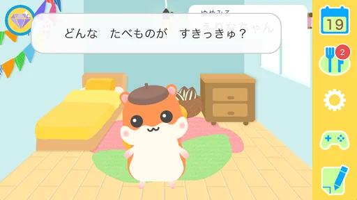 毎日のドリル 勉強が楽しくどんどん進む!