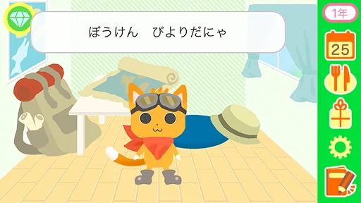 学研おうちゼミ　１～６年生　本＋アプリで毎日楽しく勉強！