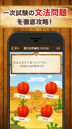英検®問題集 2級と準2級と3級の重要問題