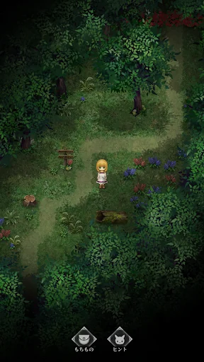 魔女の家 screenshot 2
