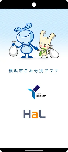 Yokohama Garbage Separation