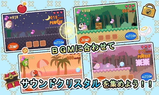 きぐるみゅ~じっく for Android