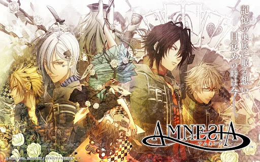 アムネシア screenshot 1