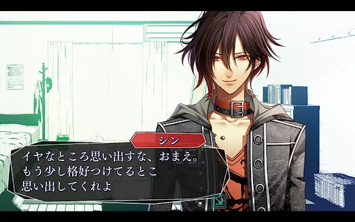 アムネシア screenshot 3