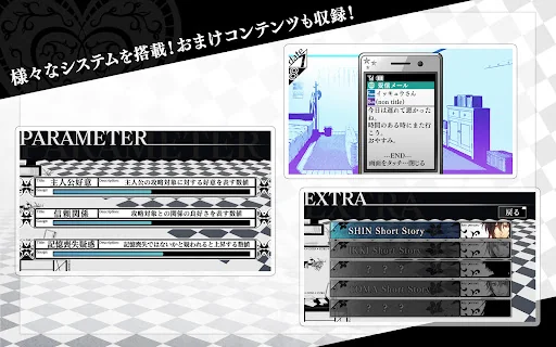 アムネシア screenshot 4