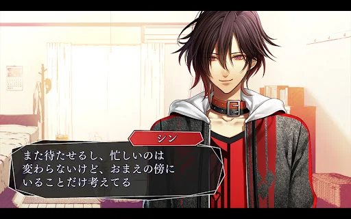 アムネシア クラウド screenshot 3