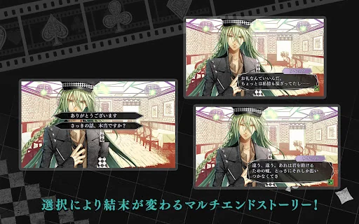 アムネシア クラウド screenshot 4