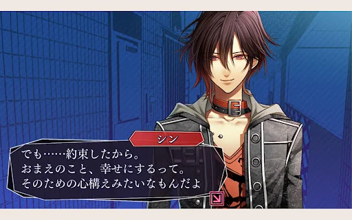 アムネシア レイター screenshot 3