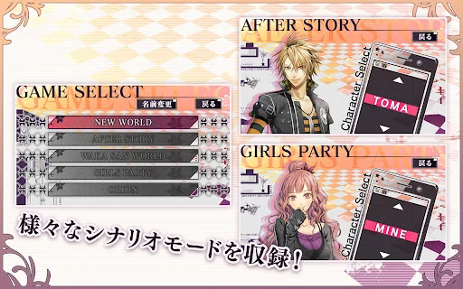 アムネシア レイター screenshot 4