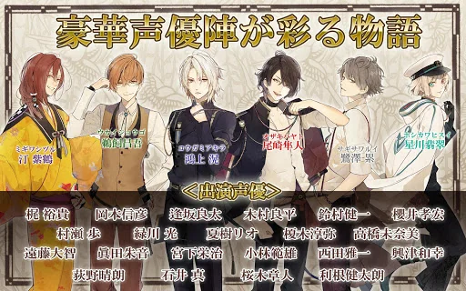 ニル・アドミラリの天秤 帝都幻惑綺譚 screenshot 2