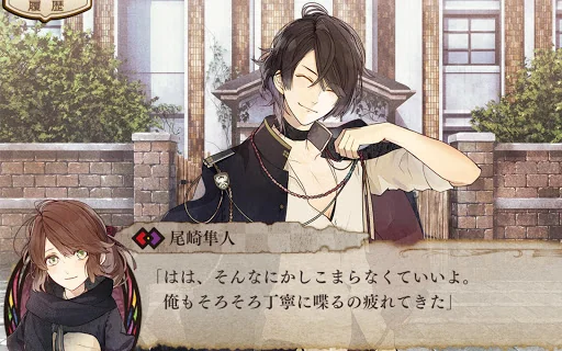 ニル・アドミラリの天秤 帝都幻惑綺譚 screenshot 3