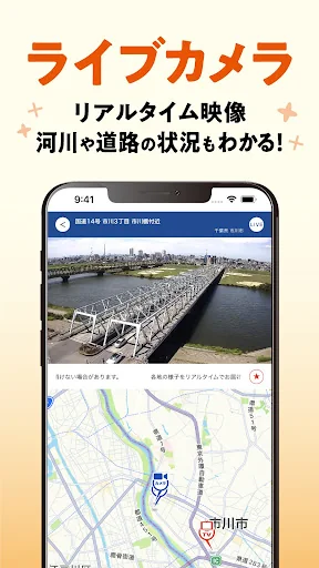 ど・ろーかる screenshot 3