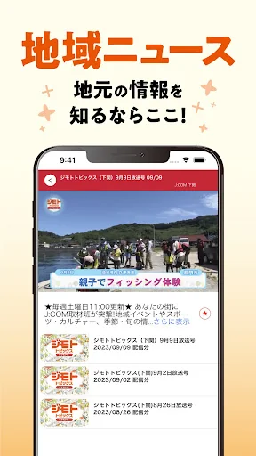 ど・ろーかる screenshot 4