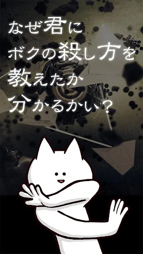 君の目的はボクを殺すこと。【洗脳RPG】