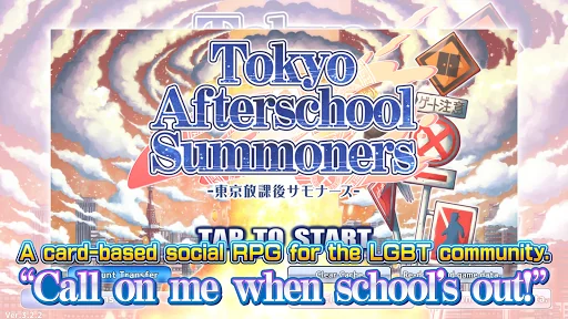 Tokyo Afterschool Summoners