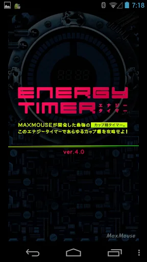 Energy Timer(Japanese/English)