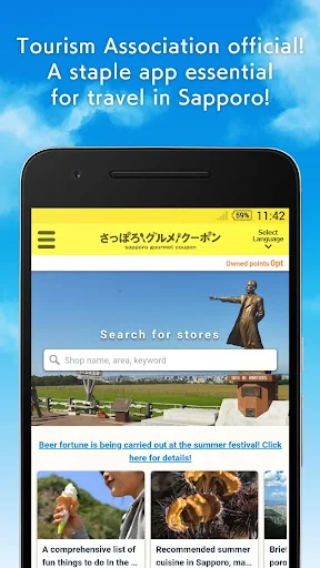 Sapporo Gourmet Coupon