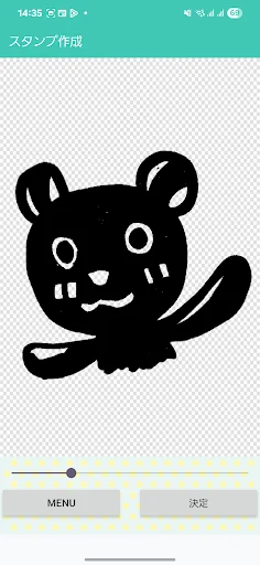 ScanStamp