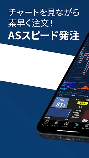 iSPEED FX - FX trading screenshot 1