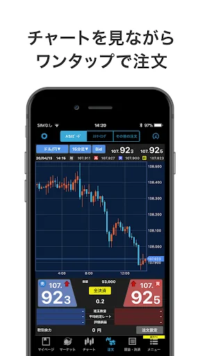 iSPEED FX - FX trading screenshot 4