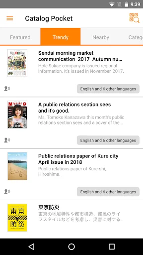 Catalog Pocket