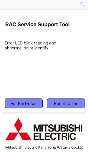Error Code Scan