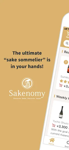 Sakenomy