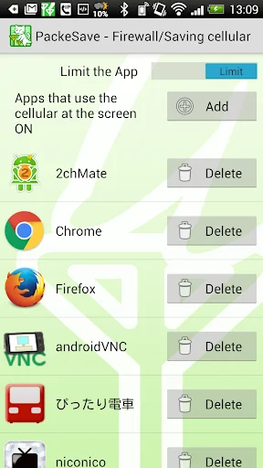PackeSave - Easy Firewall screenshot 4