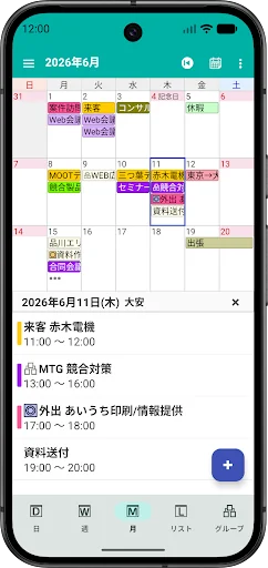 NI Calendar